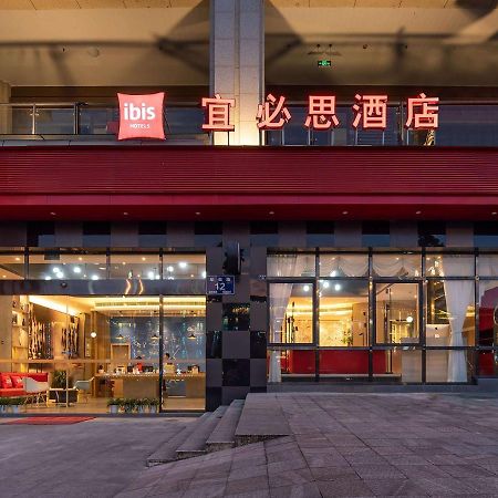 Ibis Hotel Emeishan Zewnętrze zdjęcie