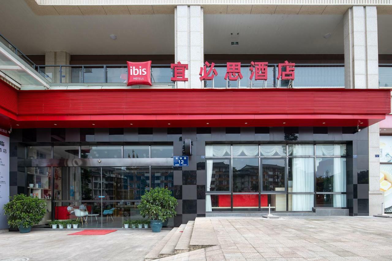 Ibis Hotel Emeishan Zewnętrze zdjęcie